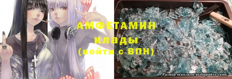 Amphetamine VHQ  ОМГ ОМГ сайт  Киржач  цена наркотик 