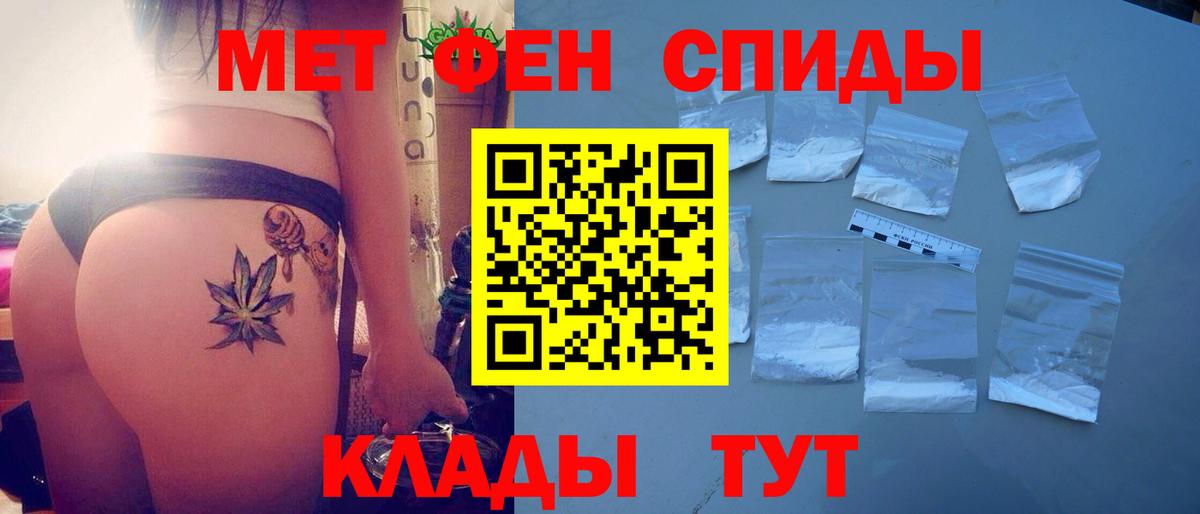 Киржач  АМФ Premium  Амфетамин  Вход с VPN 