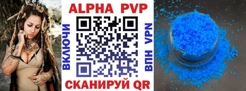 где можно купить наркотик  Киржач  Alfa_PVP Соль 