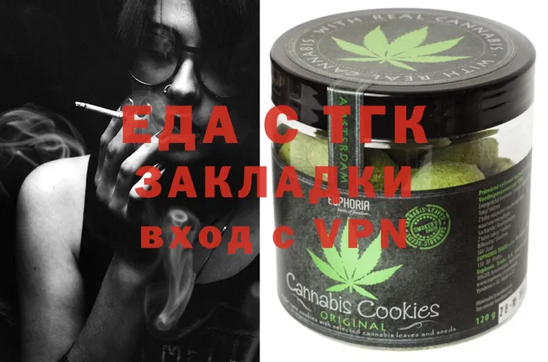 Cannafood марихуана  где купить наркоту  Киржач 