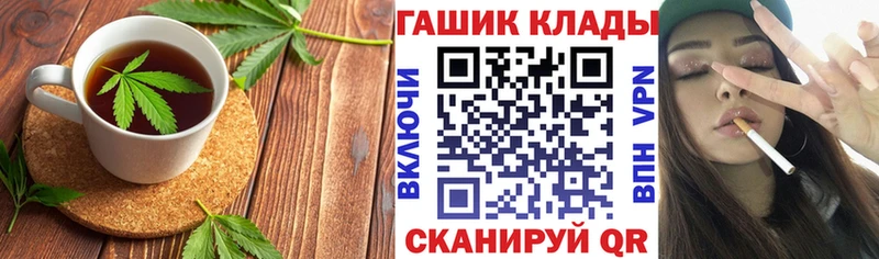 Cannafood конопля  Киржач 