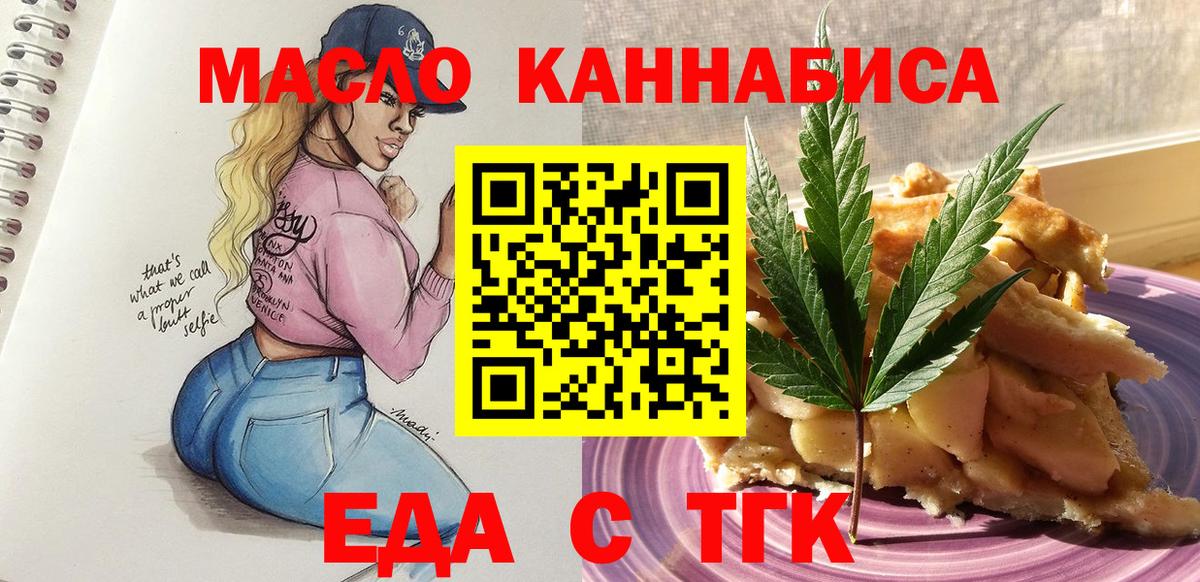 Меф  КОКАИН  Alpha-PVP  Каннабис  Киржач  Гарик  ГАШИШ  Вход с VPN 