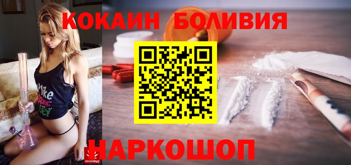 ГАШ  Кокаин  Героин  Мефедрон кристаллы  МЕТ  Киржач  Вход с VPN  Бошки Шишки 