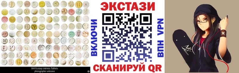 купить  сайты  Киржач  ЭКСТАЗИ 99% 