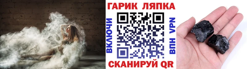 Гашиш ice o lator  купить  цена  Киржач 