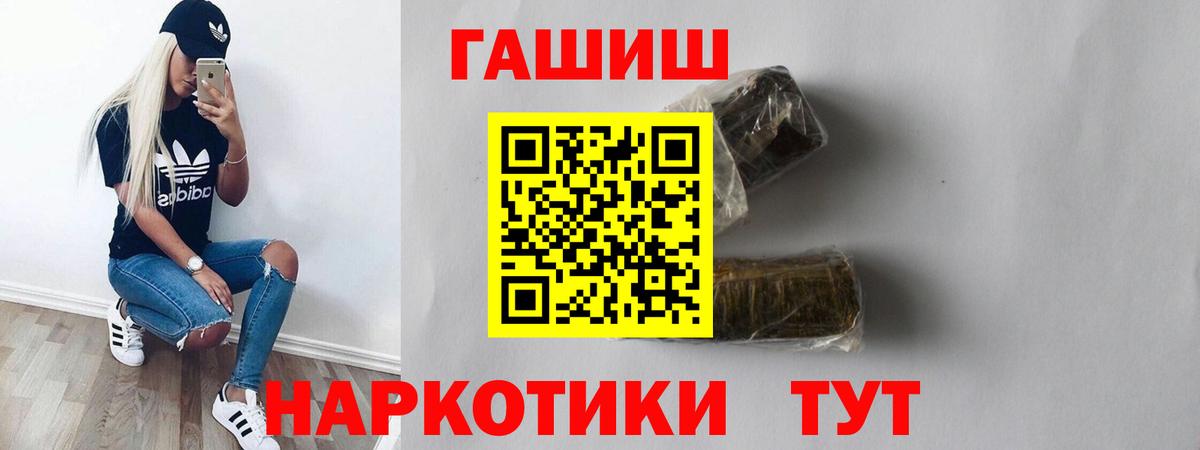 Киржач  ГАШИШ Cannabis  ГАШ Cannabis  цены   Вход с VPN 