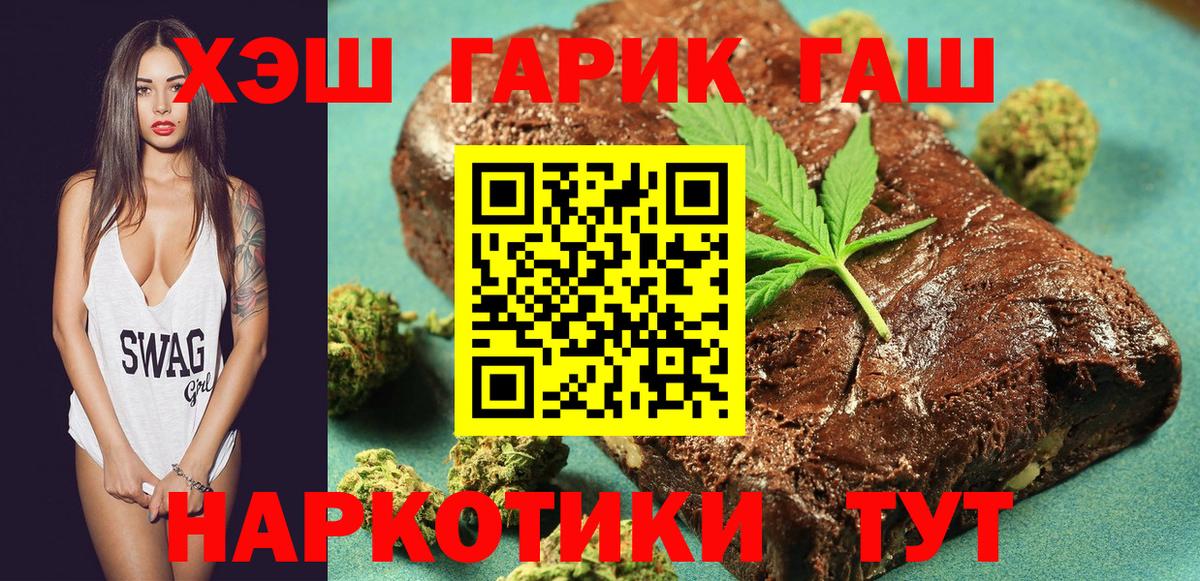 ГАШ VHQ Киржач