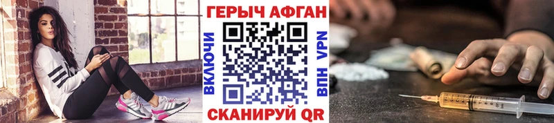 ГЕРОИН VHQ  гидра сайт  Киржач 
