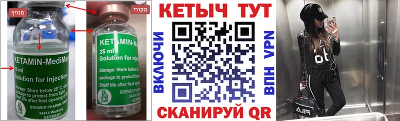 Кетамин VHQ  Киржач 