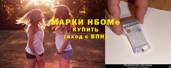 первитин Пестово