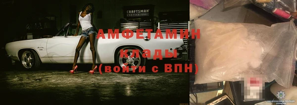 первитин Пестово