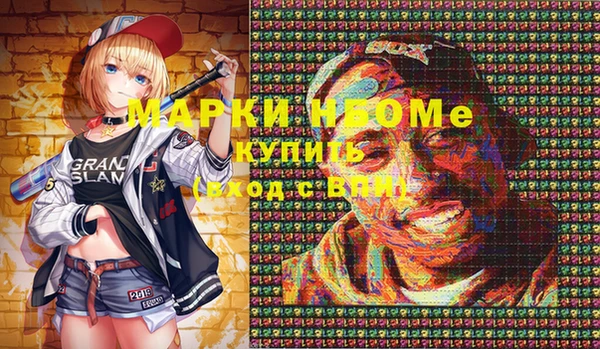 соль курить ск Переславль-Залесский