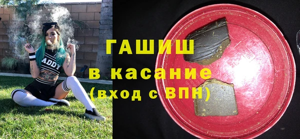гашик Пересвет