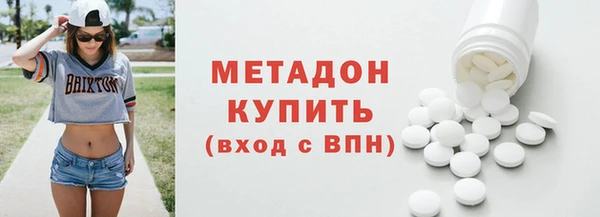 первитин Пестово