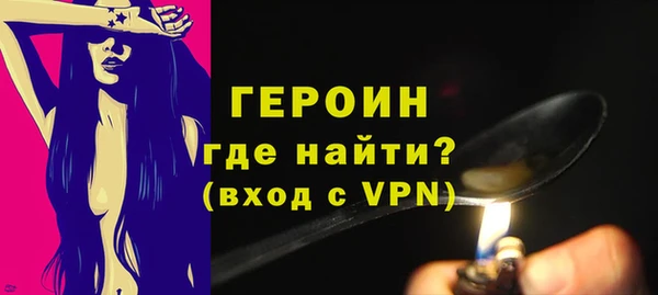 первитин Пестово
