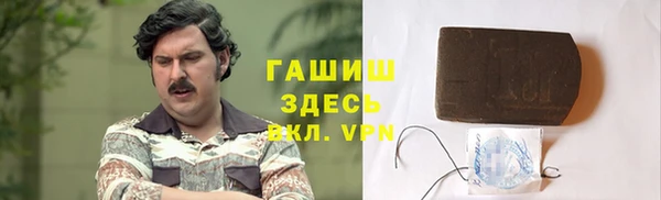 соль курить ск Переславль-Залесский