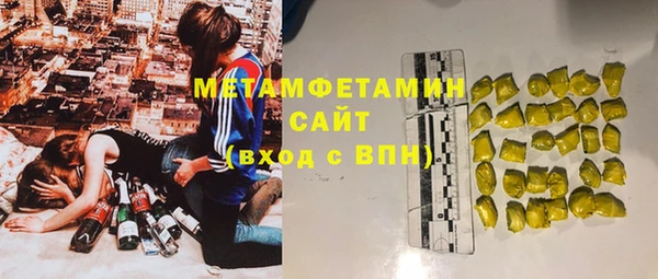 первитин Пестово