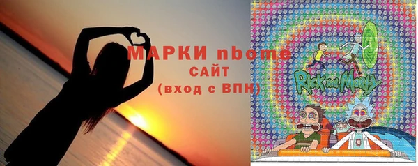 соль курить ск Переславль-Залесский