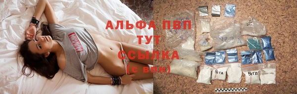 соль курить ск Переславль-Залесский