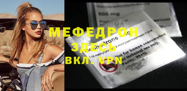 кокаин VHQ Осташков