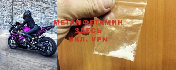 соль курить ск Переславль-Залесский