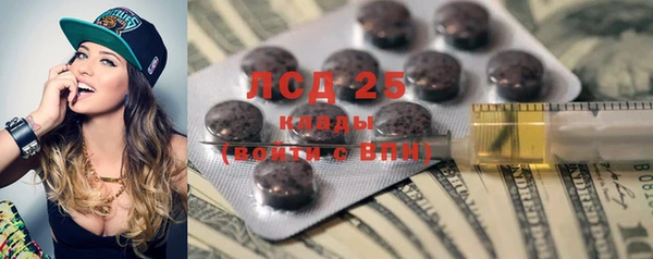 соль курить ск Переславль-Залесский