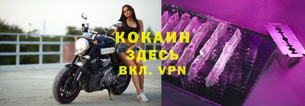 соль курить ск Переславль-Залесский