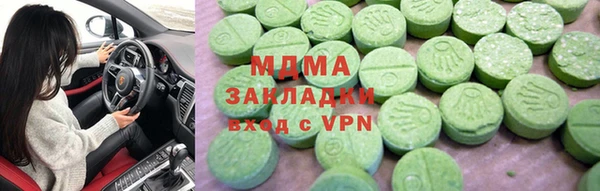 гашик Пересвет