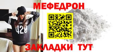 крисы Аргун