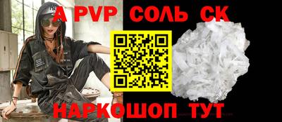 кокс Абакан