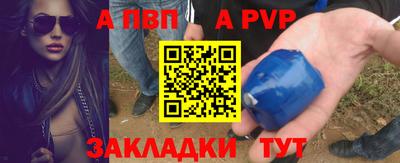 твердый Апрелевка
