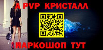 крисы Аргун