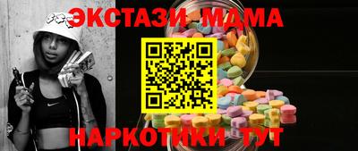 ECSTASY Апшеронск