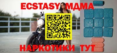 ECSTASY Апшеронск