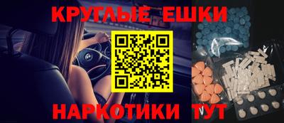 гашик Балашиха