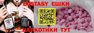 крисы Аргун