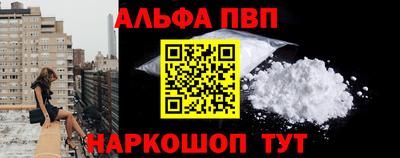 крисы Аргун