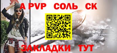 крисы Аргун