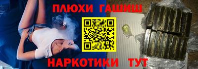 ECSTASY Апшеронск