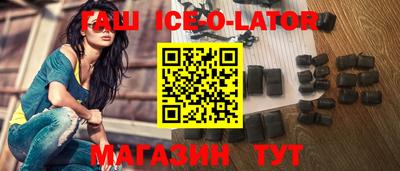 стафф Балаково