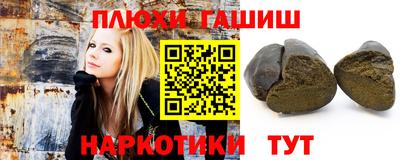 стафф Балаково