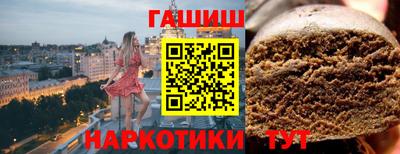 бутик Абинск
