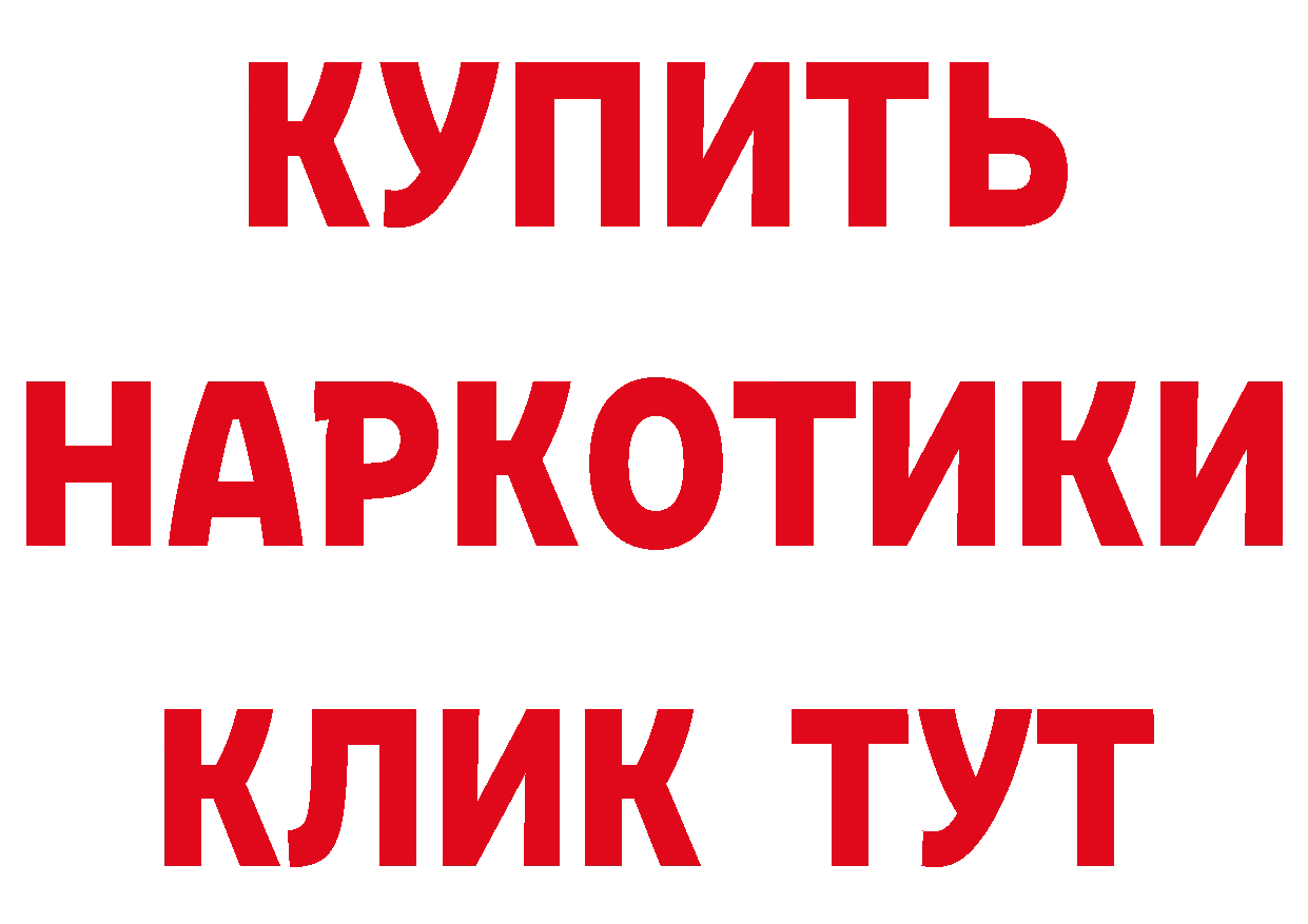 БУТИРАТ BDO зеркало сайты даркнета hydra Киржач