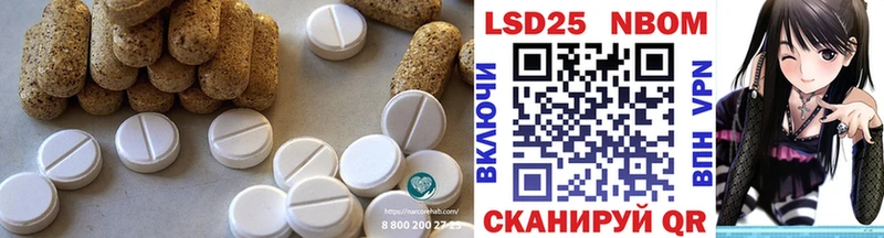 LSD-25 экстази кислота  ОМГ ОМГ зеркало  Киржач  купить  