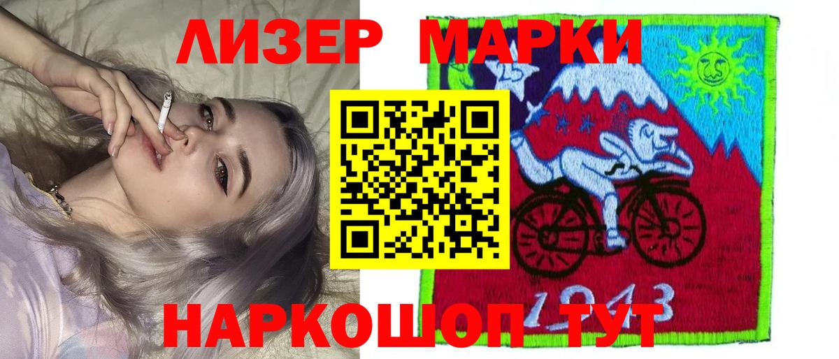 ЛСД экстази ecstasy Киржач