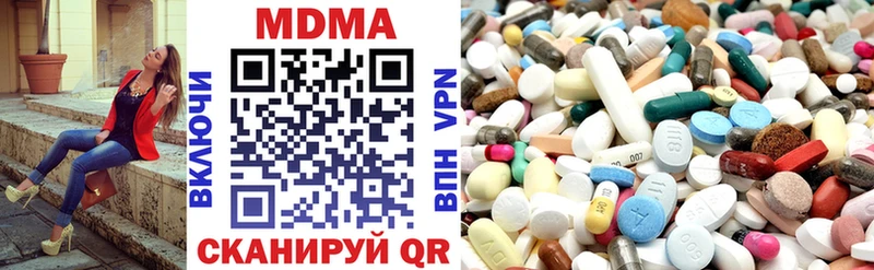 МДМА crystal гидра онион Киржач купить