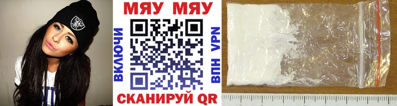 МЕФ 4 MMC  ссылка на мегу ссылка  Киржач 