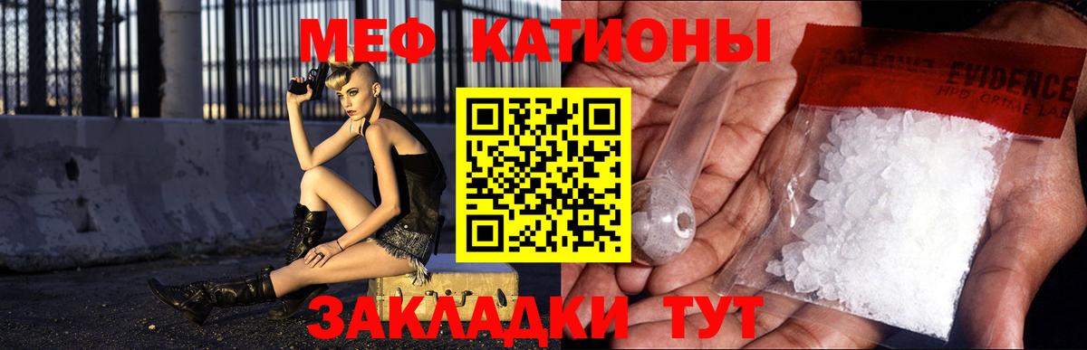МЕФ  Мефедрон mephedrone  Киржач  где можно купить наркотик  Мефедрон  Меф мука  Вход с VPN 