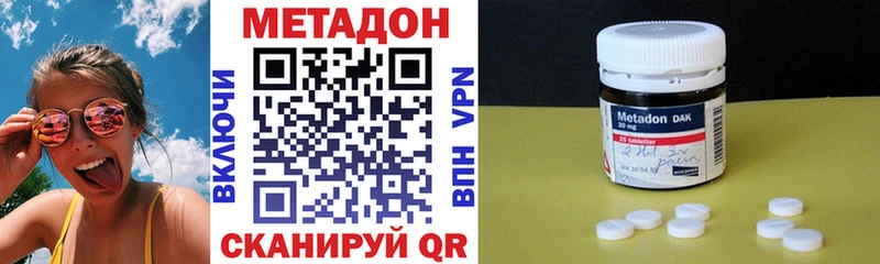 дарнет шоп Киржач МЕТАДОН мёд