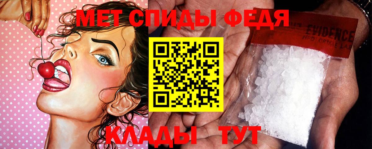 Киржач  МЕТАМФЕТАМИН мет  Вход с VPN 